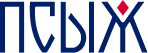 ПСЫЖ