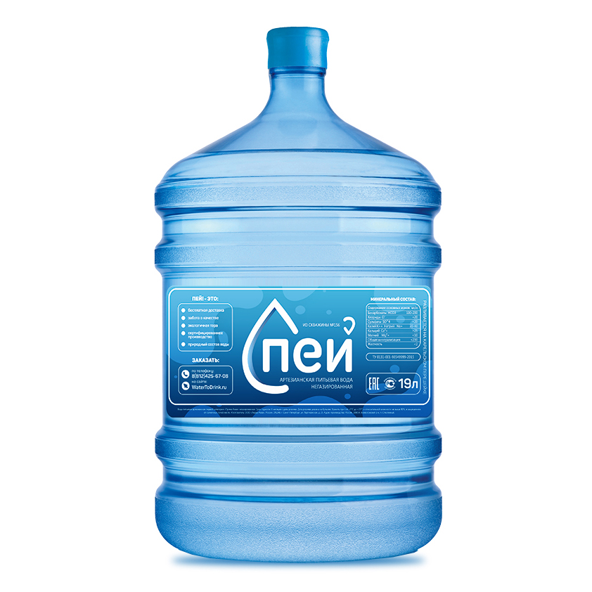 Авито питьевая вода. Бутилированная вода. Вода питьевая бутилированная. Бутилированная вода для кулера. Вода 19 литров.