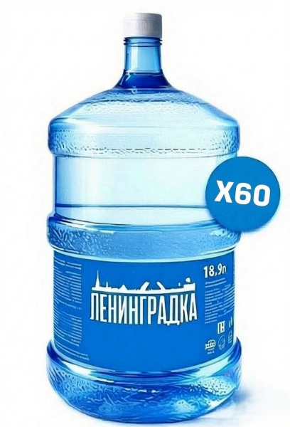 Пей Ленинградку  (Годовая подписка Баланс)