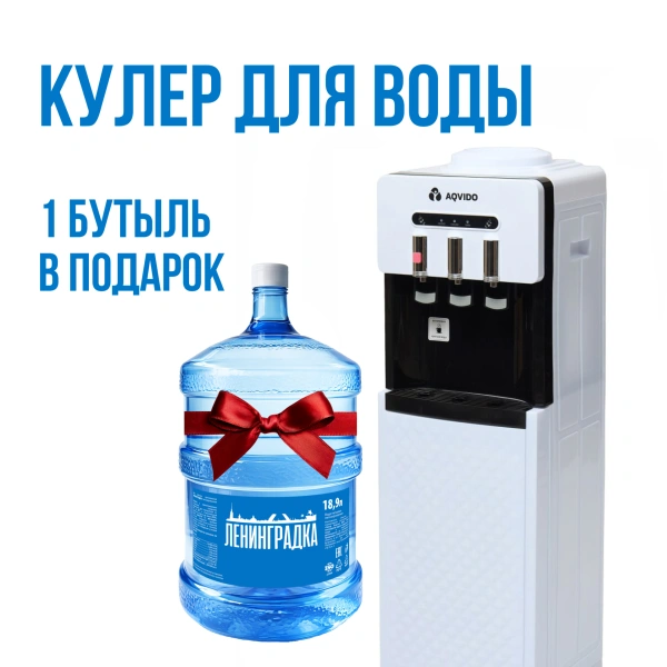 Кулер AQVIDO BSY-809L черно-белый