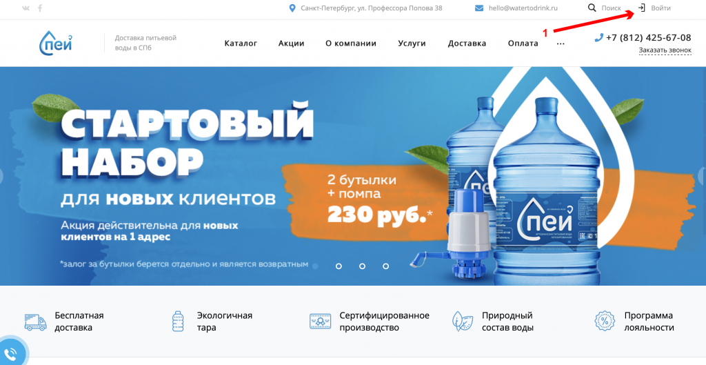 1 шаг.png 1 шаг.png